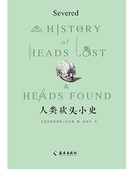 促销活动：亚马逊中国 Kindle特价书 2月上半月（共140册）