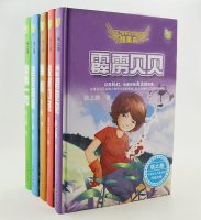 怀旧童书：《张之路科幻小说精品系列》（绘图本、套装共5册）