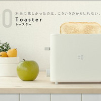 ±0 Toaster  XKT-V030(R)  多士炉