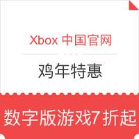 促销活动:Microsoft 微软 Xbox One 数字版游戏 鸡年特惠 专场