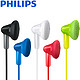 Philips/飞利浦 SHE3010/00 入耳式耳机