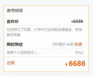 超长预订期:北京-泰国清迈7天5晚自由行(国航直飞往返)