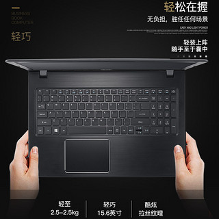 acer 宏碁 ASPIRE E5-575G-50CB 商务笔记本电脑 15寸 