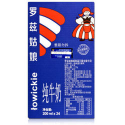 Lowicz 罗兹姑娘 超高温灭菌全脂纯牛奶 200ML*24