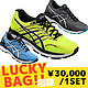 ASICS 亚瑟士 GT-2000 NEW YORK 5 男款跑鞋福袋 3双入