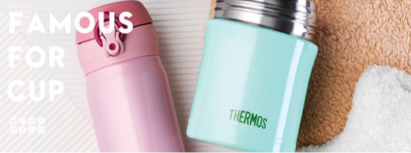THERMOS膳魔师 保温 保冷 宝贝你