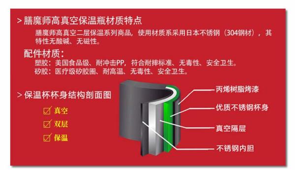 THERMOS膳魔师 保温 保冷 宝贝你