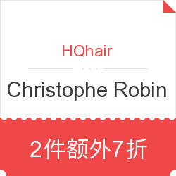 HQhair Christophe Robin 洗发护发