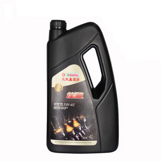 Castrol 东风嘉实多 黑佳驰 5W-40 SN 全合成机油 4L