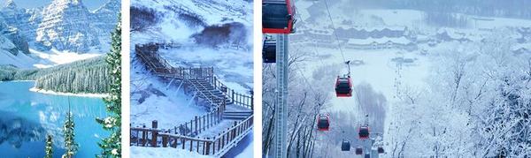 滑雪季：上海-长白山4天3晚自由行 （含机票+含早3晚酒店+3天滑雪票）