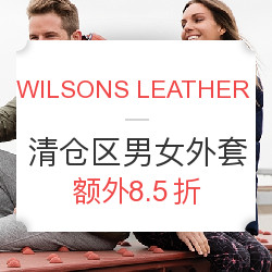 WILSONS LEATHER美国官网 清仓区男女外套