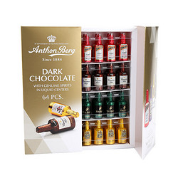 Anthon Berg Chocolate Liqueurs 酒心巧克力