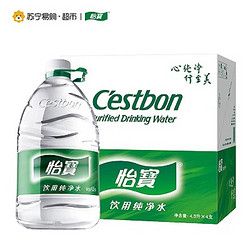 C'estbon 怡宝 纯净水 4.5L*4支