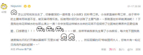 强大声优阵容 游戏也能当动画