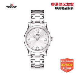 全球购 天梭(Tissot)手表 月亮女神系列女士腕表T028.210.11.037系列 T028.210.11.037