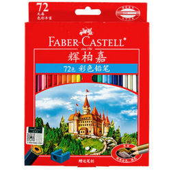 FABER-CASTELL 辉柏嘉 115772 72色 油性彩色铅笔