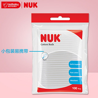 NUK 婴儿专用清洁棉棒 100支