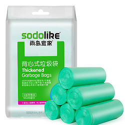 sodolike 尚岛宜家 手提背心式垃圾袋 50*65CM（100只)