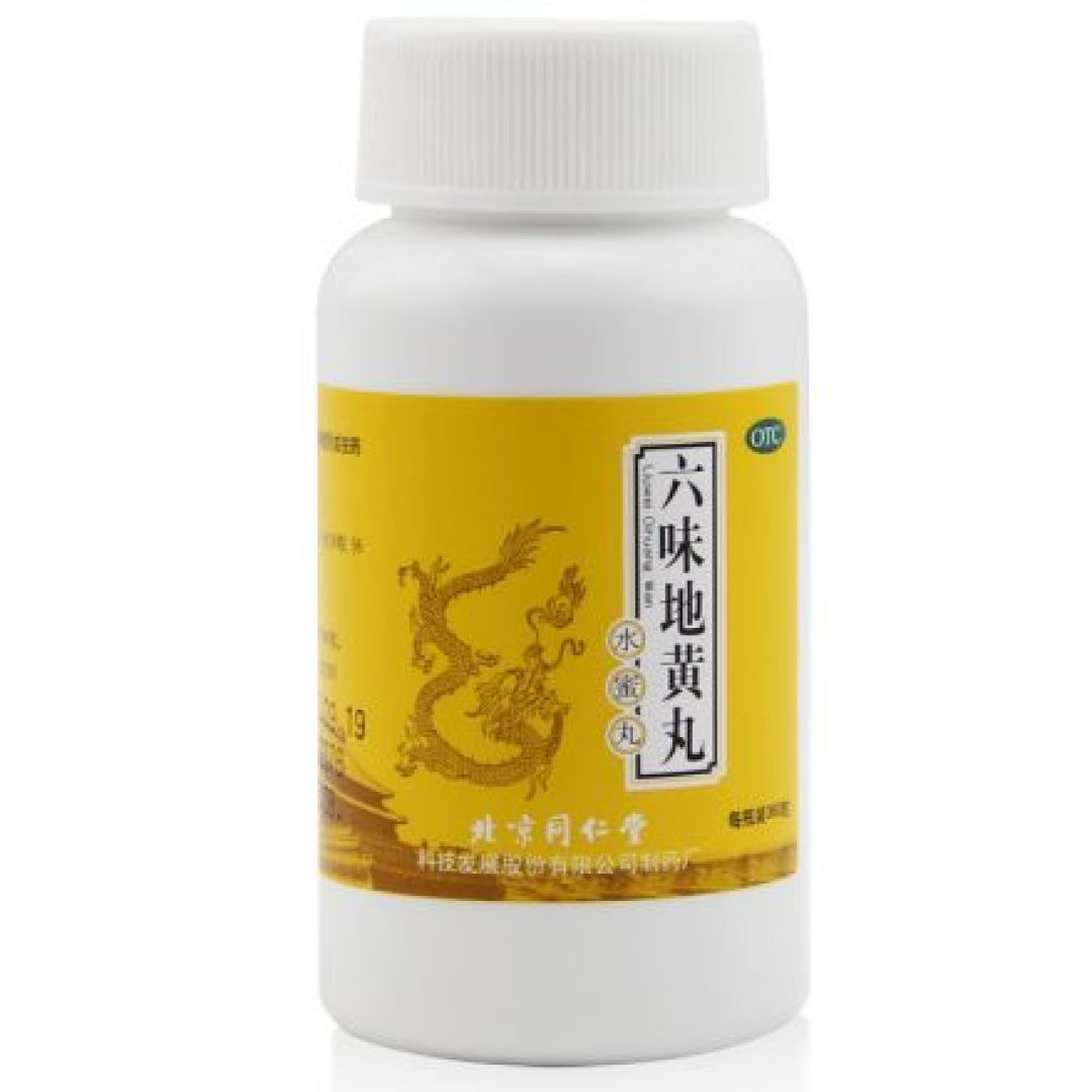 六味地黄丸——中老年男人的密友