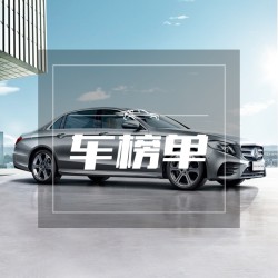 轿车销量与价格优惠排行榜