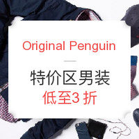 海淘活动:Original Penguin美国官网 特价区男装