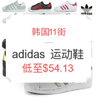 海淘活动:韩国11街 adidas 阿迪达斯 Superstar&Stan Smith运动鞋 促销专场