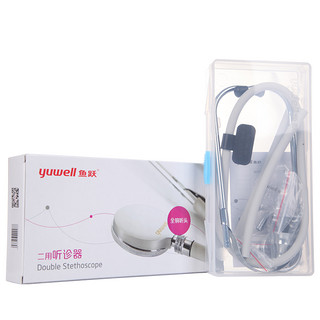 yuwell 鱼跃 二用听诊器