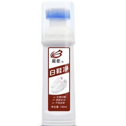 能臣 小白鞋清洁剂 白鞋净 100ml