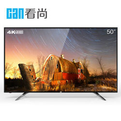 CAN 看尚 CANTV V50 高清智能电视
