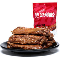 绝味 招牌麻辣鸭翅200g