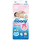 【京东超市】日本尤妮佳（Moony）婴儿纸尿裤（尿不湿） 加大号XL44片（12-17kg）