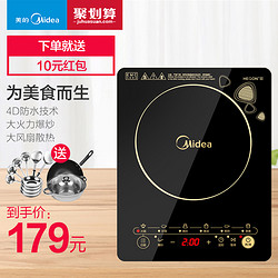 Midea/美的 WK2102电磁炉智能家用大火力正品超薄玻璃触摸屏磁炉