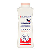 Dr. Harvey's 爱维医生 狗狗干洗粉 300ml