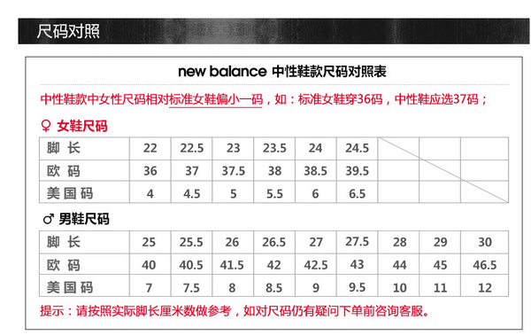 new balance 696系列 休闲复古跑鞋