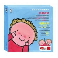 凑单品:《幼儿认知头脑体操书》(套装共6册)