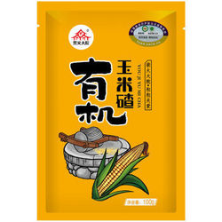 柴火大院 有机玉米碴 东北杂粮 健康粗粮 100g*3件