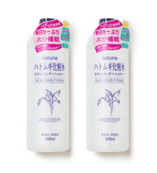 Opera 娥佩兰 薏仁爽肤水 500ml*2瓶 