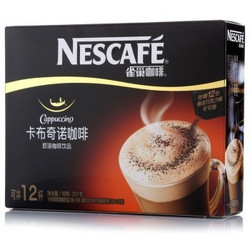 Nestle雀巢咖啡卡布奇诺12杯（赠香浓巧克力味可可粉0.25g*12包）
