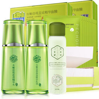 PEHCHAOLIN 百雀羚 水嫩焕肤美颜套（盈透精华水100ml+精华乳100ml+盈采面膜包促10片装+三生花喷雾70ml+化妆棉100片）