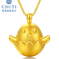 浪漫好礼：CNUTI 粤通国际珠宝 黄金饰品专场 