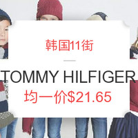 海淘活动:韩国11街 TOMMY HILFIGER KIDS 儿童卫衣 促销专场