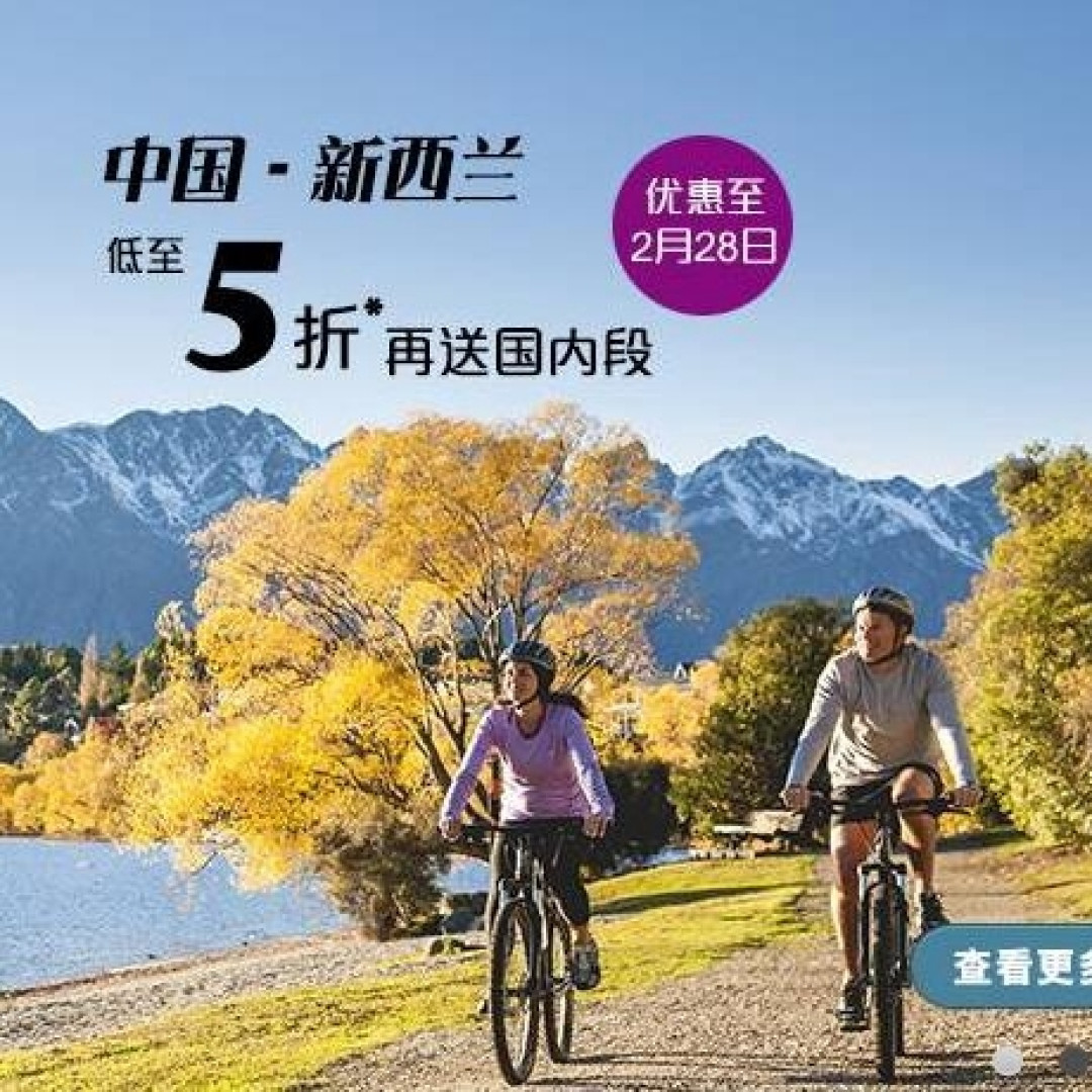 日本旅行中可省的钱、省不下的钱