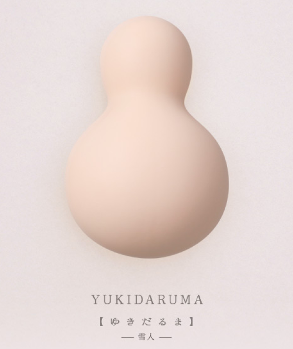 大人用品情人节特刊