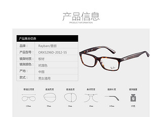 Ray·Ban 雷朋 RX5296D 板材眼镜架+非球面树脂镜片