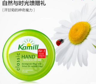  Kamill 洋甘菊 经典护手护甲霜 150ml*3盒