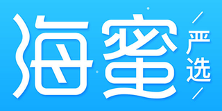 海蜜严选
