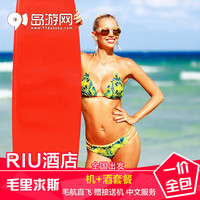 每周特惠精选：你需要一份史上最全的海岛攻略