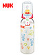 NUK 标准PP彩色奶瓶 240ml*2件