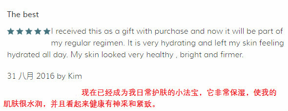 干燥细纹你走开,我有肌肤掐出水的小秘密