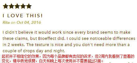 老佛爷的护肤秘密,一瓶抵N瓶的抗皱修复利器